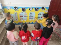 房县土城镇核心长儿园开展交通平安从题教育勾