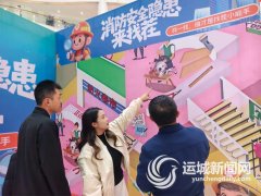  全平易近共建“防