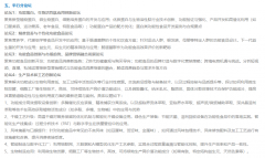  6大平行论坛+5大立